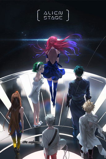 Alien Stage poster