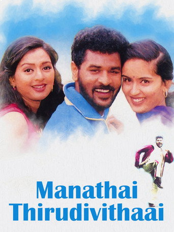 Movie poster for Manadhai Thirudivittai (2001)