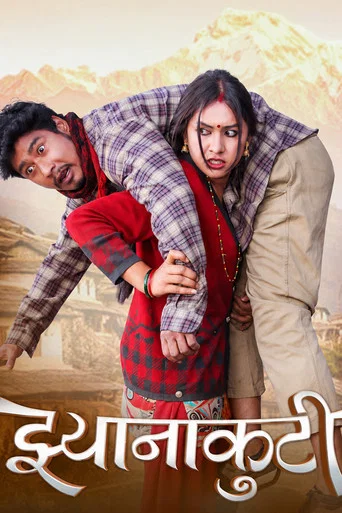 Movie poster for Jhyanakuti (2017)