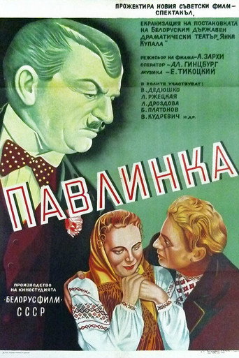 Pavlinka poster