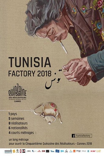 Movie poster for Tunisia Factory (2018)