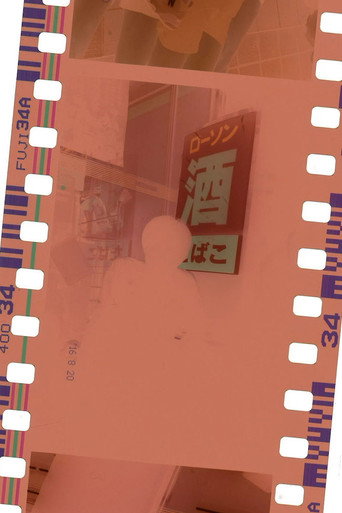 Movie poster for Golden Week (2018)