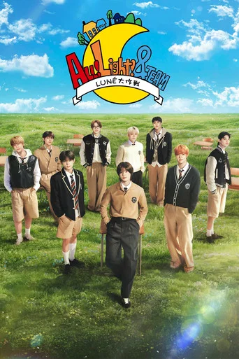 Series poster for ALL!Light! &TEAM (2025)