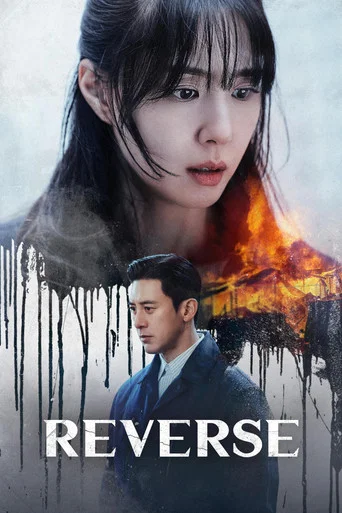 Series poster for Reverse (2026)