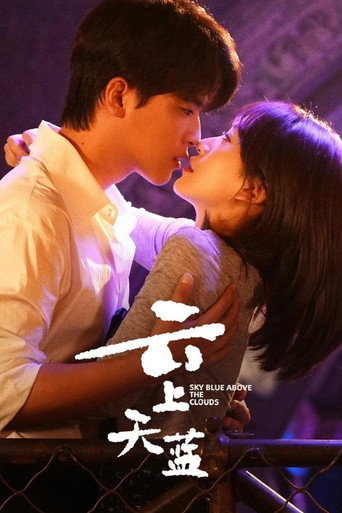 Series poster for Sky Blue Above the Clouds (2026)