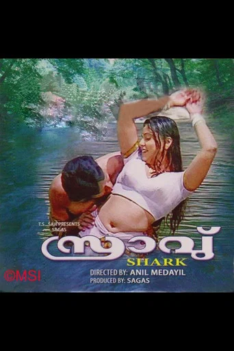 Movie poster for Sravu (2001)