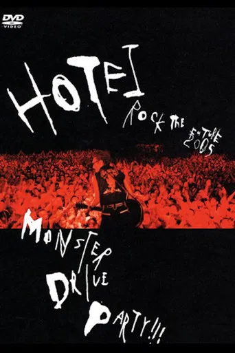 Movie poster for Tomoyasu Hotei - MONSTER DRIVE PARTY!!! (2005)