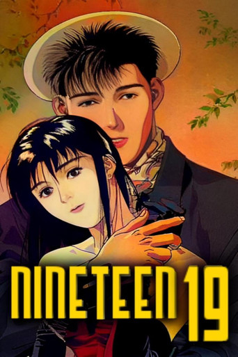 Nineteen 19 poster