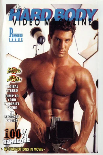 Movie poster for Hardbody Video Magazine (1993)