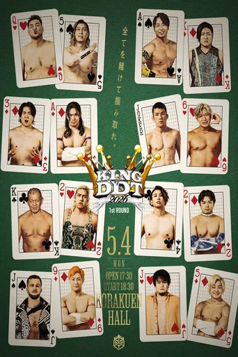 Movie poster for DDT King of DDT 2026 1st Round (2026)