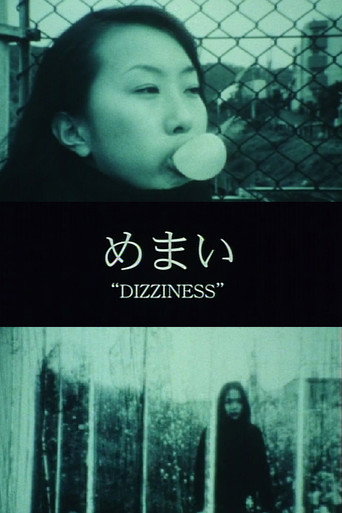 Movie poster for Dizziness (2001)