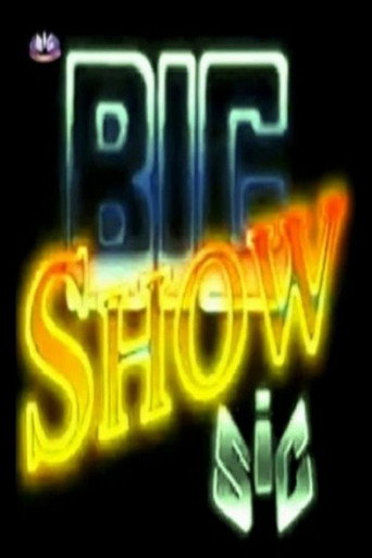 Series poster for Big Show SIC (1995)