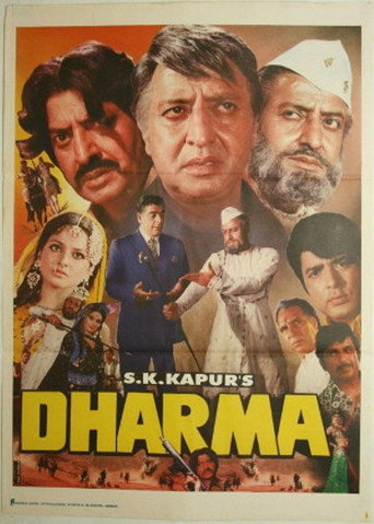 Movie poster for Dharma (1973)