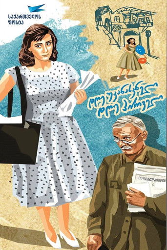 The Last Day, The First Day poster