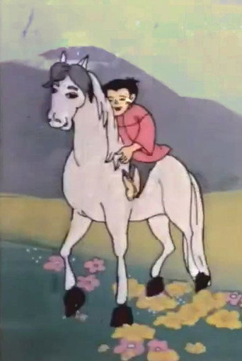 Movie poster for The Magic Horse (1997)