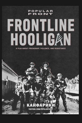 Movie poster for Frontline Hooligan (2022)