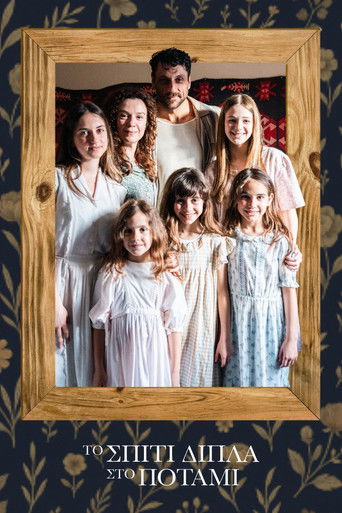 The House Next to the River poster