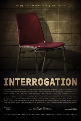 Movie poster for Interrogation (2007)