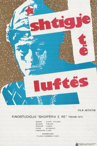 Movie poster for Paths of War (1974)