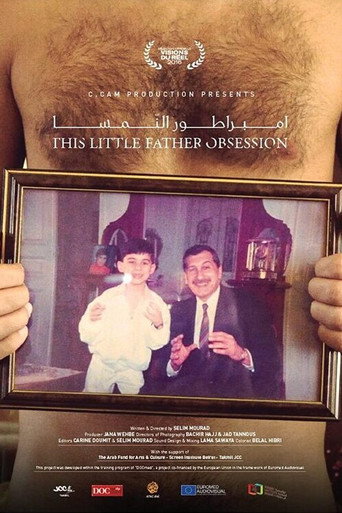 Movie poster for This Little Father Obsession (2016)