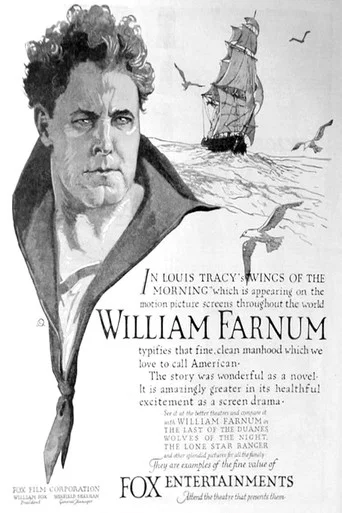 Movie poster for Wings of the Morning (1919)