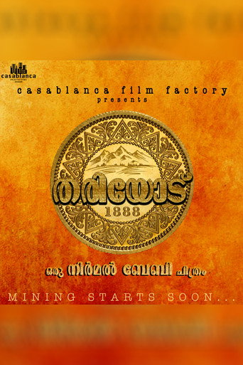 Movie poster for Thariode