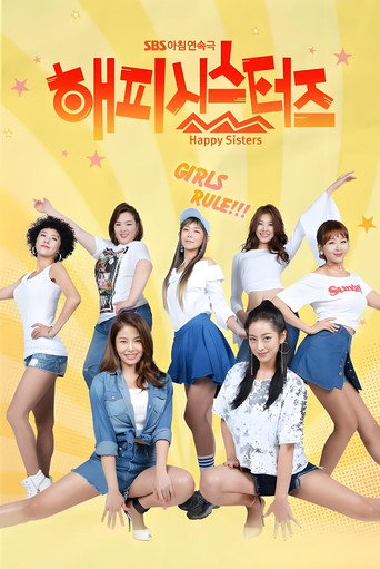 Series poster for Happy Sisters (2017)