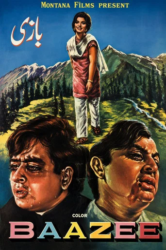 Movie poster for Baazee (1970)