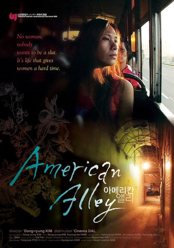 Movie poster for American Alley (2009)