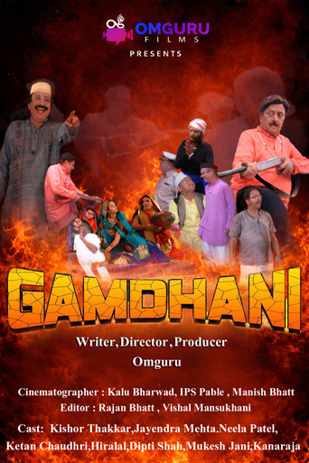 Movie poster for Gamdhani  (Legacy of the Land  )