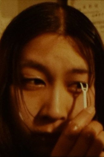 Movie poster for 超愛人 (1994)