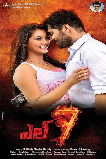 Movie poster for L7 (2016)