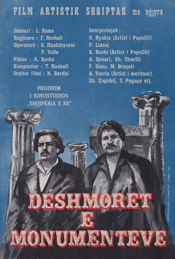 Movie poster for The Martyrs of the Monuments (1980)