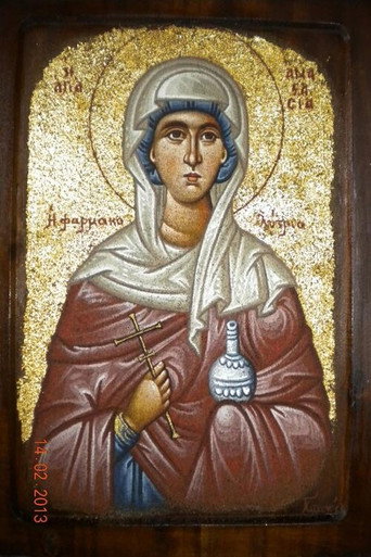 Αγία Αναστασία η φαρμακολύτρια poster