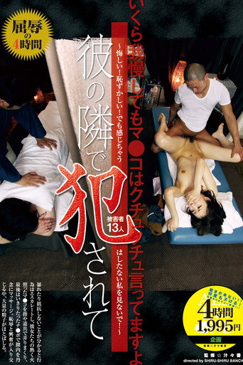 Movie poster for Raped Right Beside Him - Morifying! Humiliating! But If Feels So Good! I'm So Dirty, Don't Look At Me! (2015)