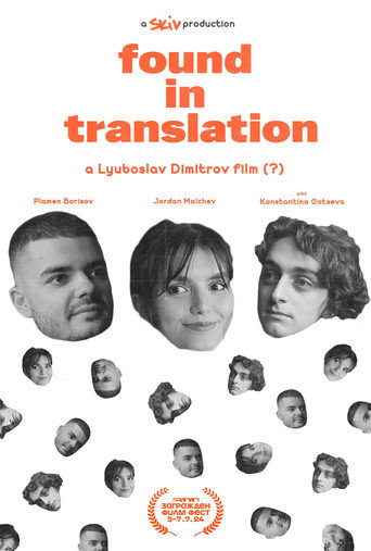 Movie poster for Found in Translation (2024)