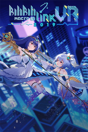 Movie poster for BILIBILI MACRO LINK 2019 (2019)