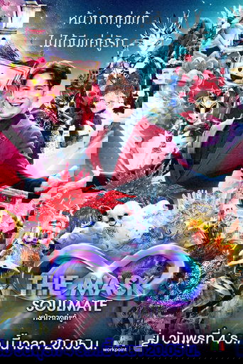 The Mask Singer Thailand poster