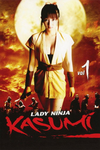 Movie poster for Lady Ninja Kasumi (2005)