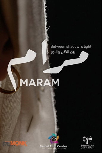 Movie poster for Maram: Between Shadow & Light (2025)
