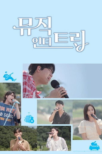 Music in the Trip poster