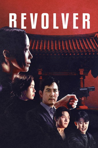 Movie poster for Revolver (2024)