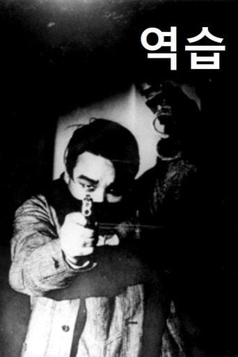Movie poster for Counterattack (1936)