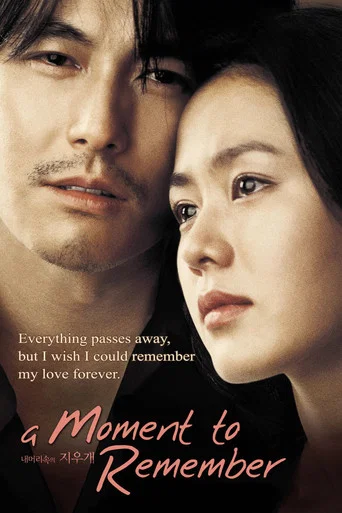 Movie poster for A Moment to Remember (2004)