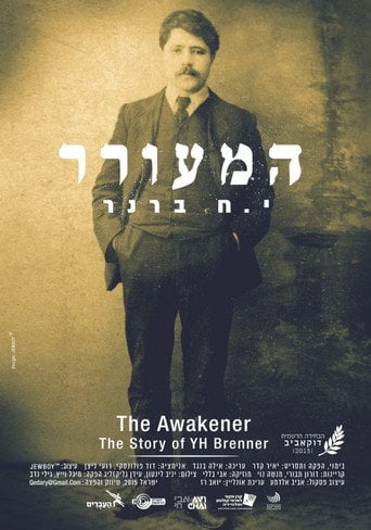 Movie poster for The Awakener: The Story of YH Brenner (2015)