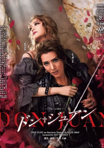 Movie poster for Don Juan (2024)