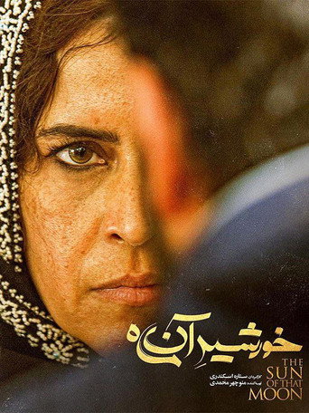 The Sun Of That Moon poster