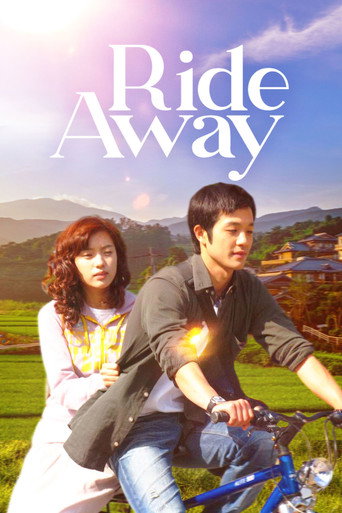 Movie poster for Ride Away (2008)