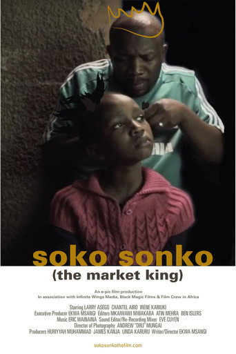 Movie poster for The Market King (2014)