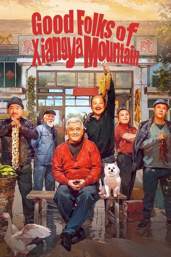 Good Folks of Xiangya Mountain poster